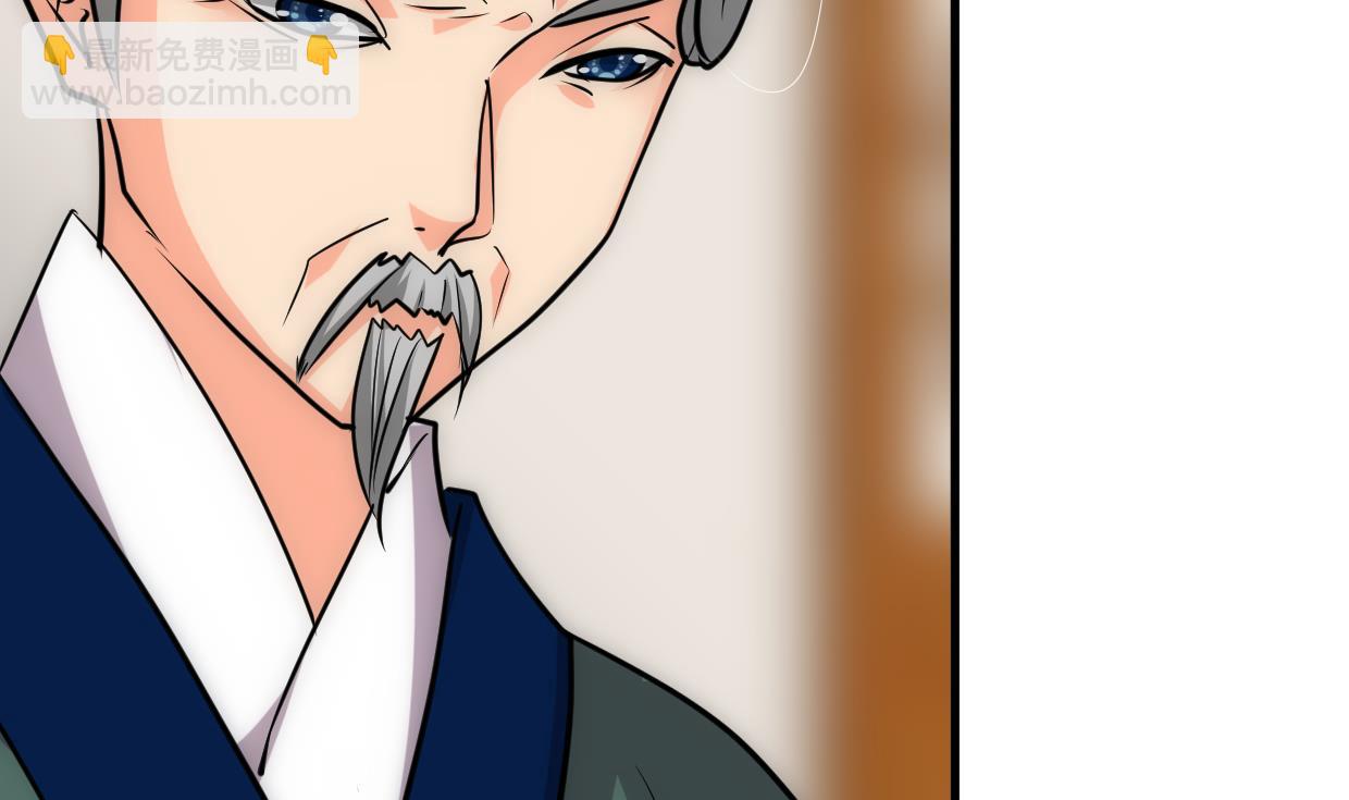 🍜养个少主斗渣男 第163话 新开始 第35页