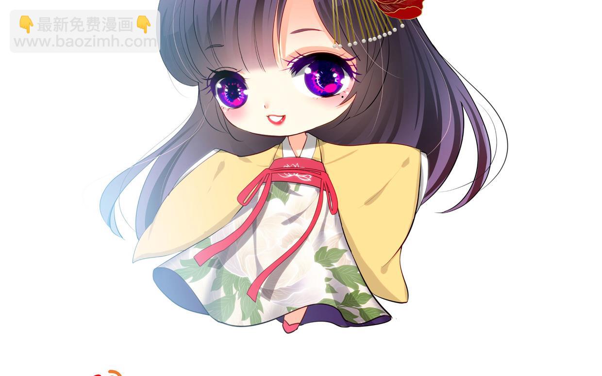 🍜养个少主斗渣男 第163话 新开始 第46页