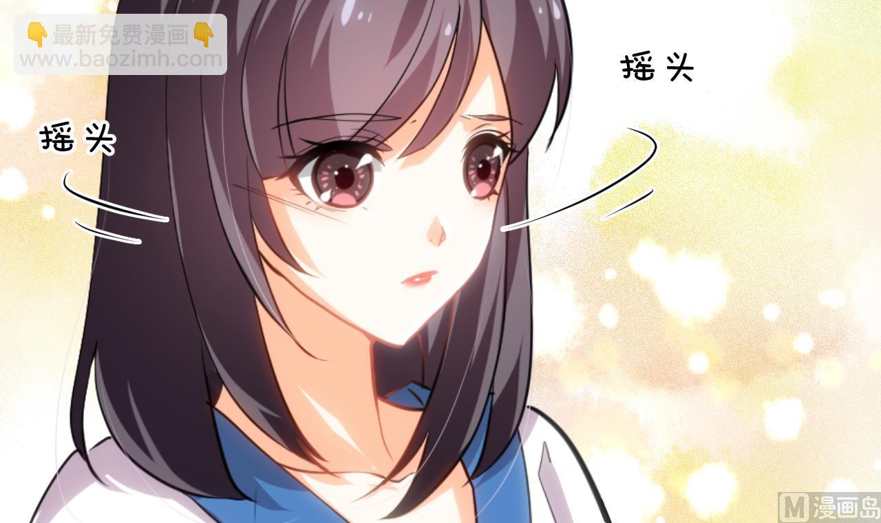 🍜养个少主斗渣男 第165话 意外状况 第21页