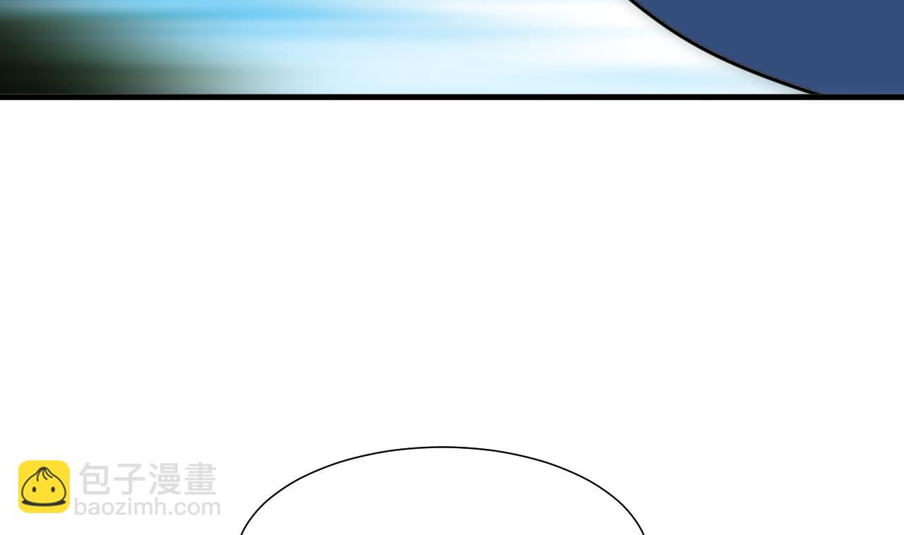 🍜养个少主斗渣男 第167话 分裂 第34页