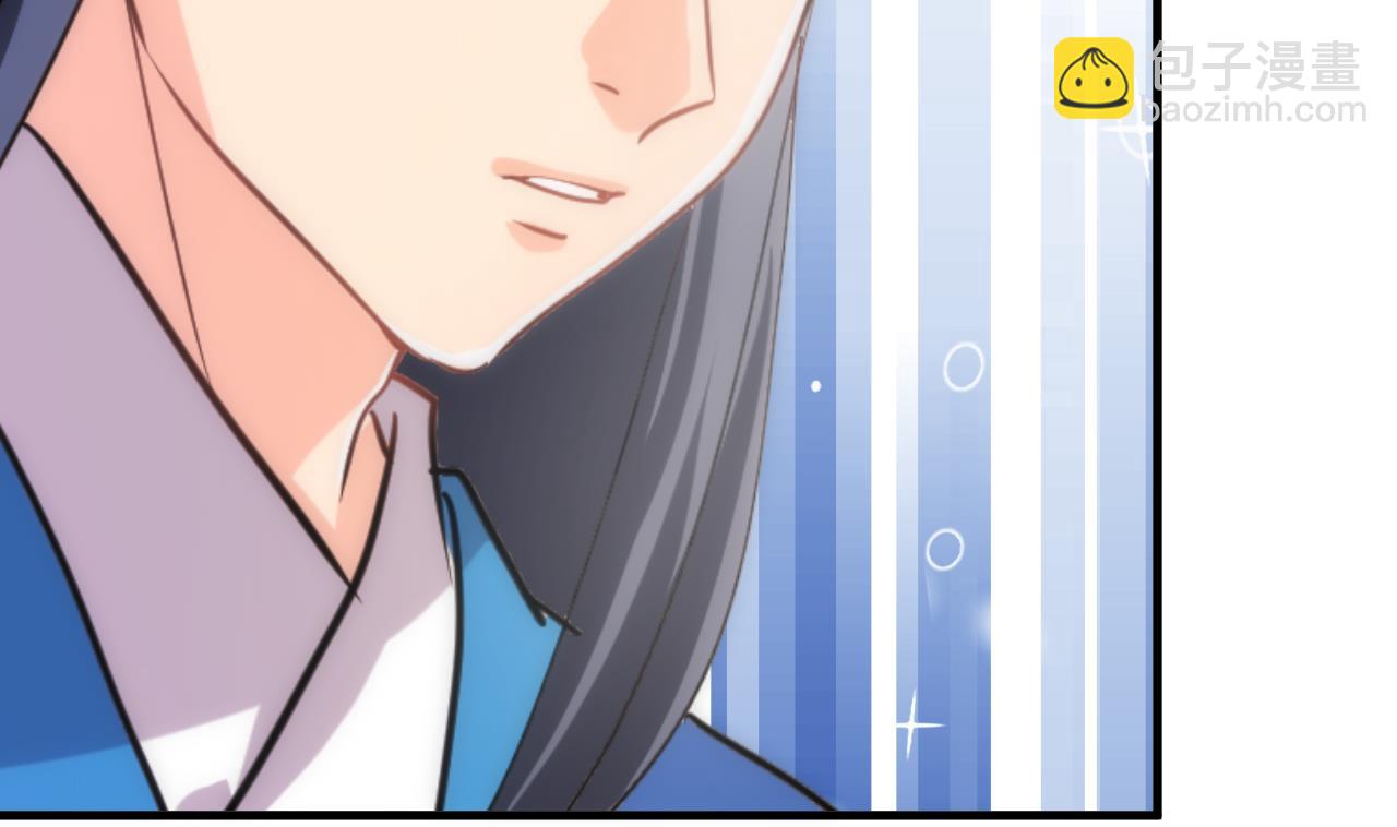 🍜养个少主斗渣男 第169话 记忆解锁 第23页