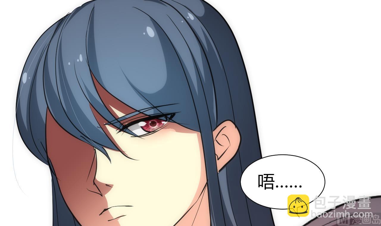 🍜养个少主斗渣男 第169话 记忆解锁 第36页