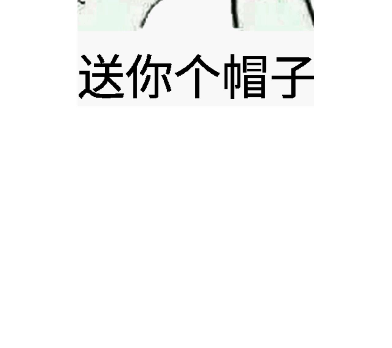 🍜养个少主斗渣男 第169话 记忆解锁 第43页