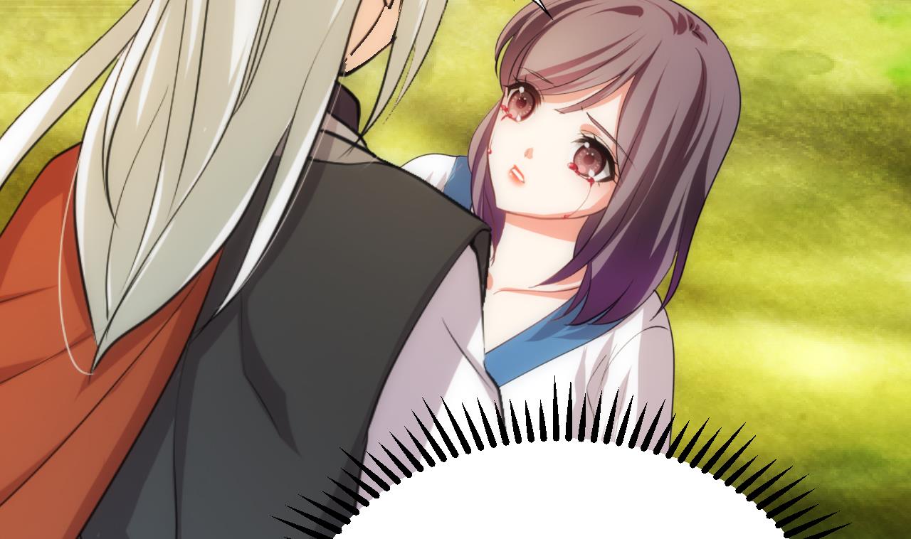 🍜养个少主斗渣男 第169话 记忆解锁 第7页