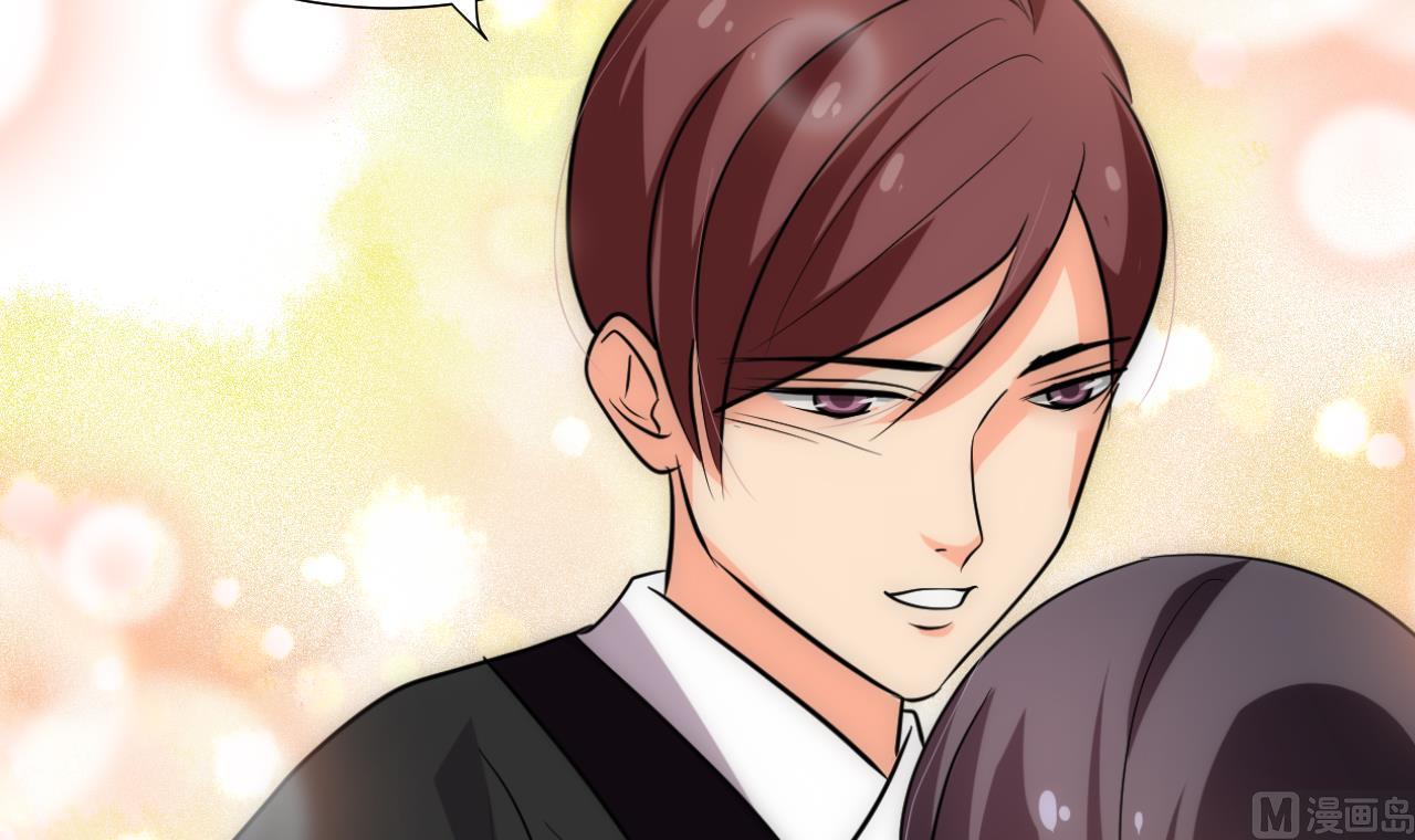 🍜养个少主斗渣男 第171话 都是意外 第36页