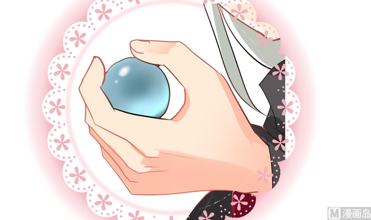 🍜养个少主斗渣男 第173话 突围 第42页