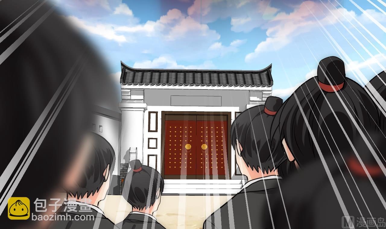 🍜养个少主斗渣男 第173话 突围 第6页