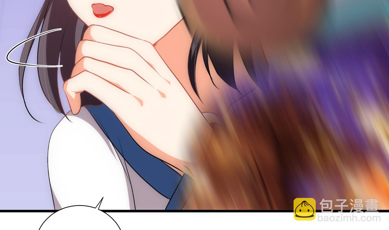 🍜养个少主斗渣男 第175话 新转机 第11页