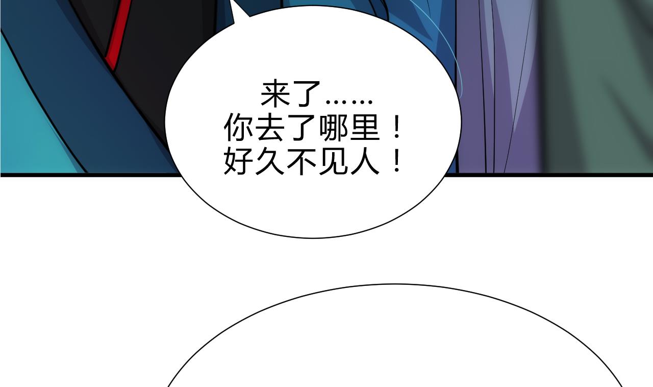🍜养个少主斗渣男 第175话 新转机 第34页