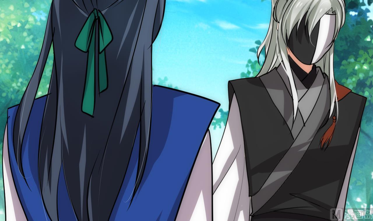🍜养个少主斗渣男 第177话 糟糕 第21页