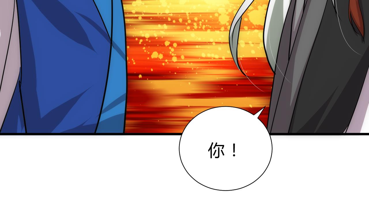🍜养个少主斗渣男 第177话 糟糕 第28页