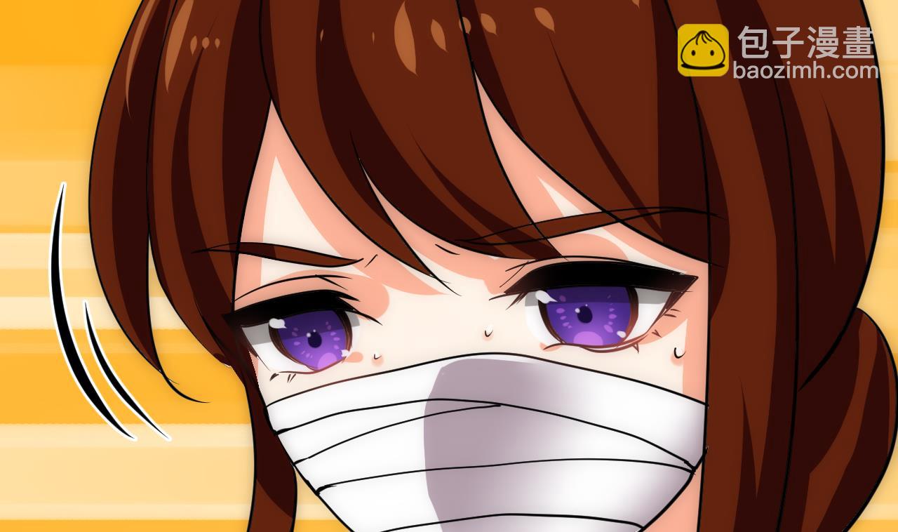 🍜养个少主斗渣男 第177话 糟糕 第7页