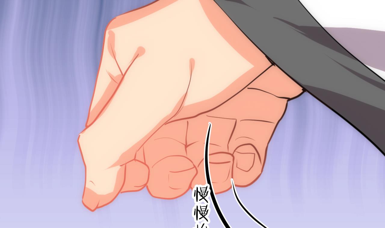 🍜养个少主斗渣男 第179话 交易 第38页