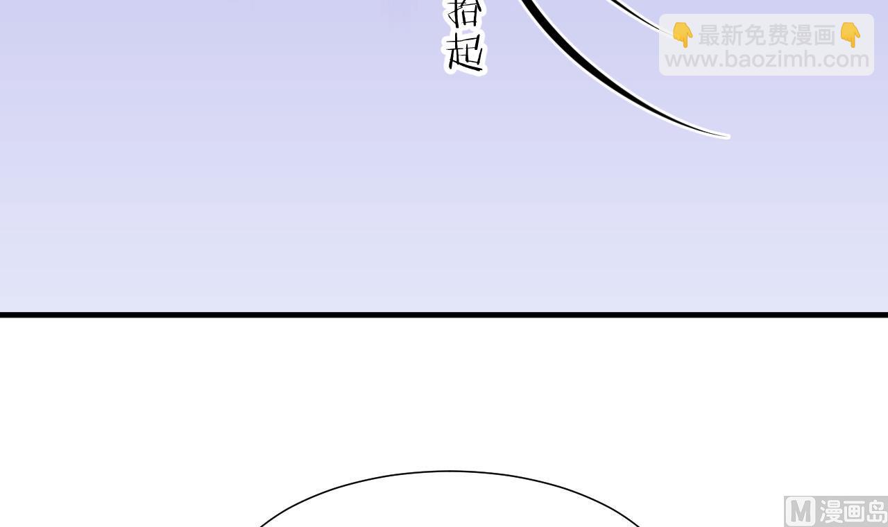 🍜养个少主斗渣男 第179话 交易 第39页