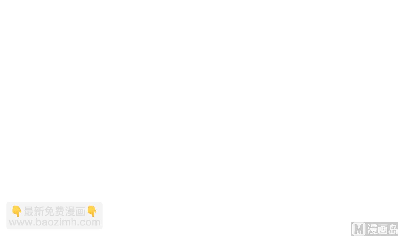 🍜养个少主斗渣男 第179话 交易 第48页