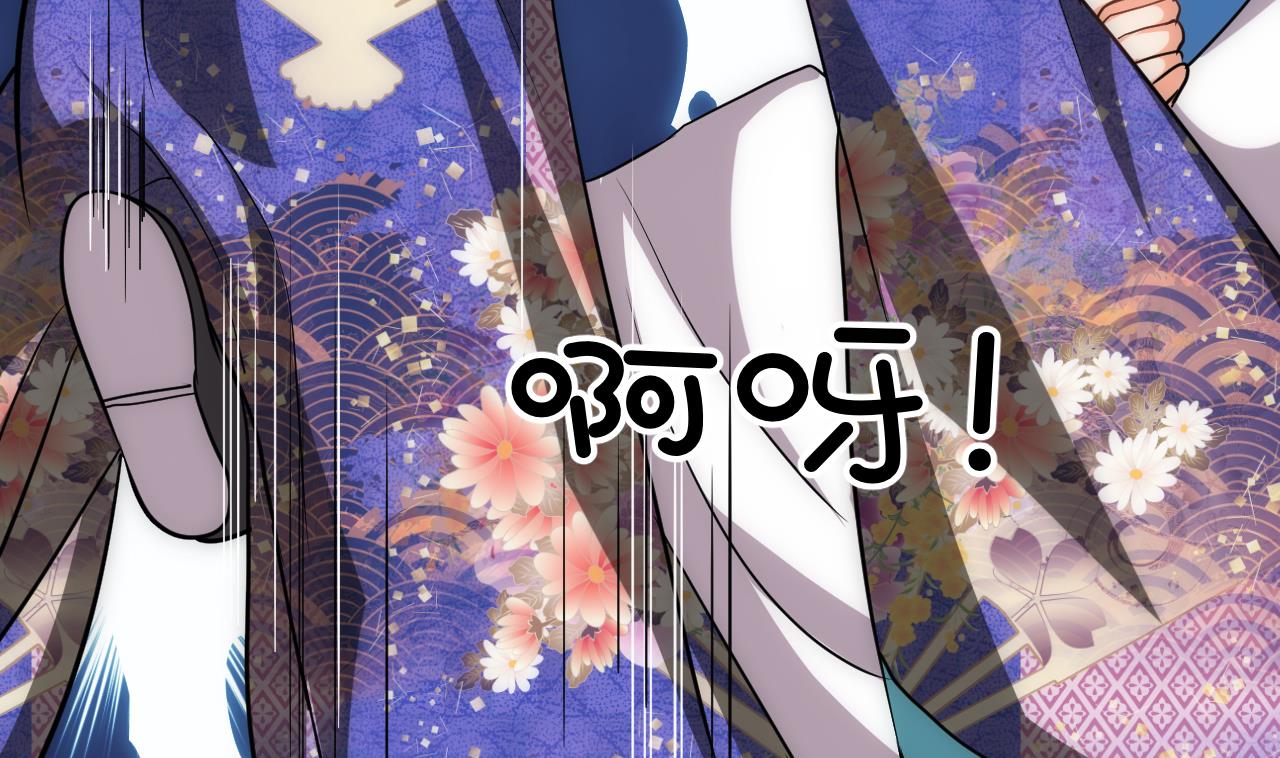 🍜养个少主斗渣男 第181话 防不住的渣男 第43页
