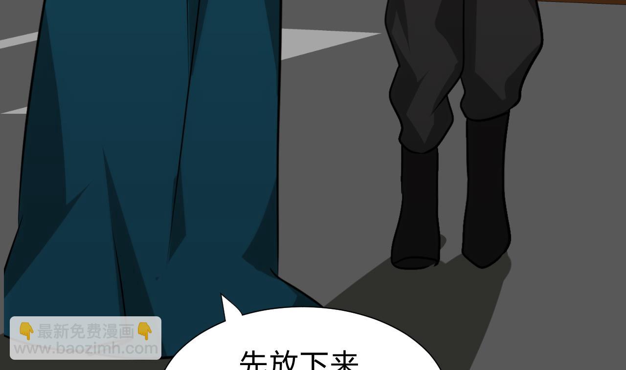 🍜养个少主斗渣男 第183话 斗争 第26页