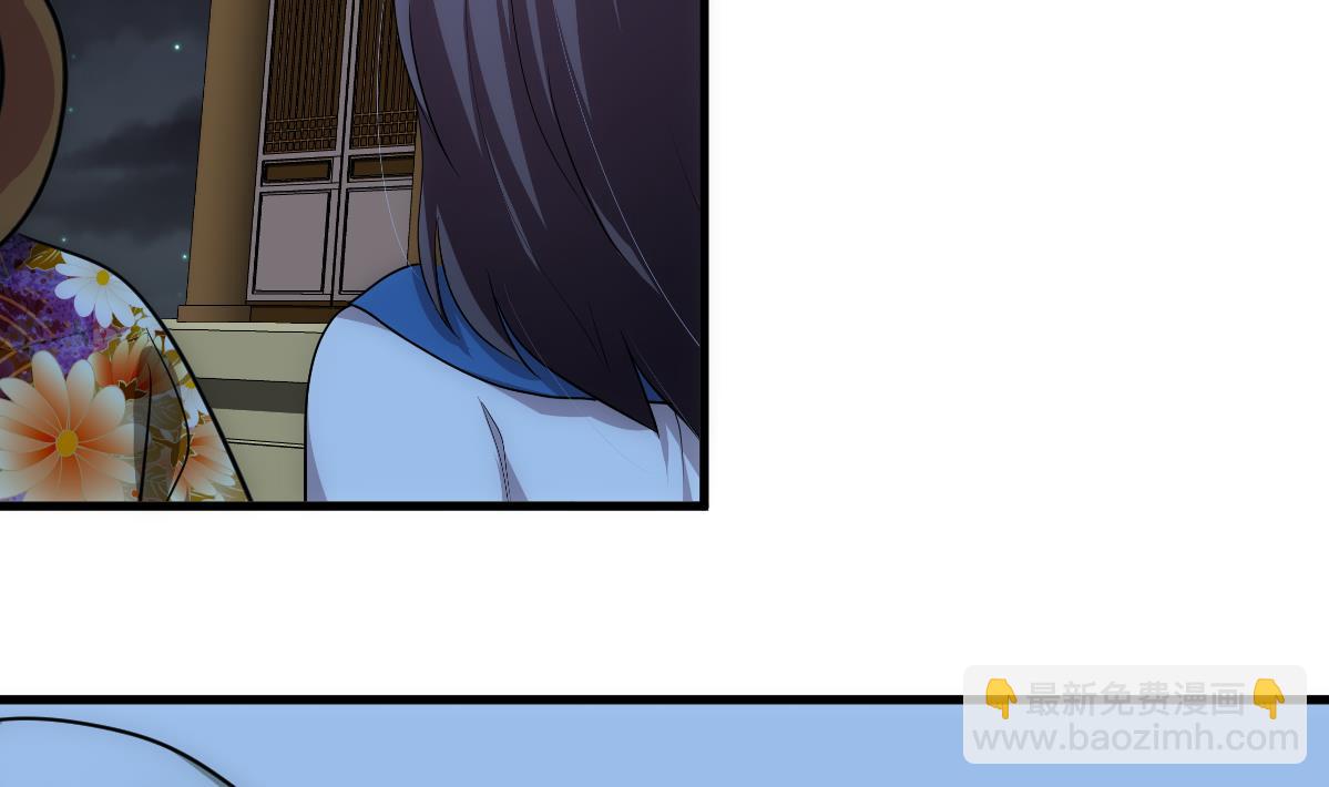 🍜养个少主斗渣男 第185话 只有一个办法 第20页