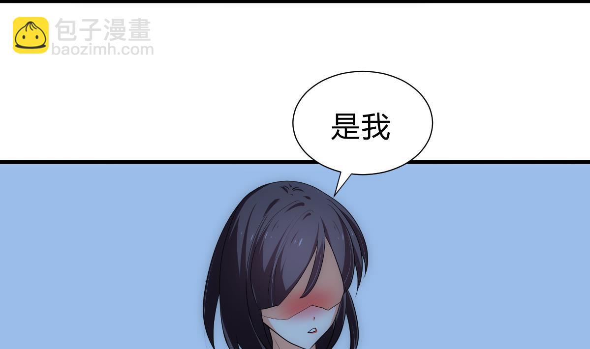 🍜养个少主斗渣男 第185话 只有一个办法 第25页