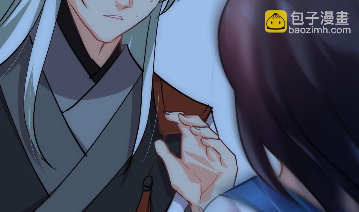 🍜养个少主斗渣男 第185话 只有一个办法 第32页