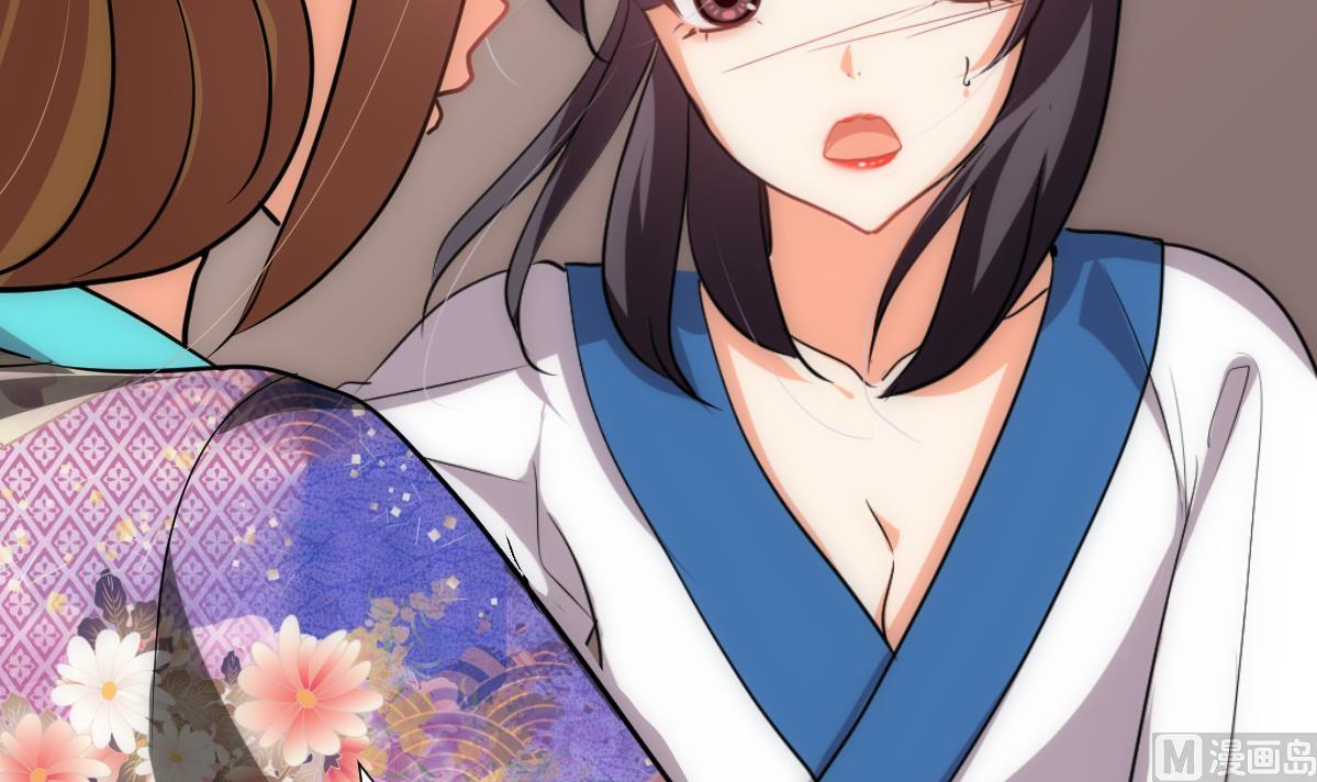 🍜养个少主斗渣男 第185话 只有一个办法 第6页