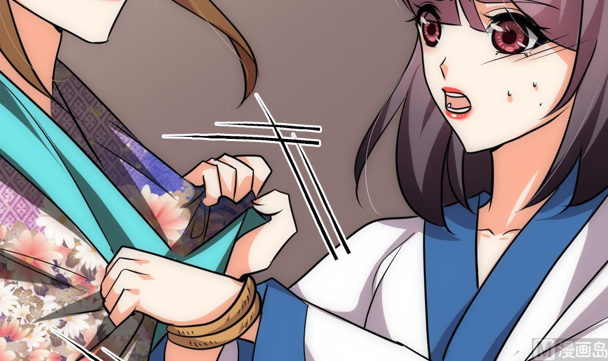 🍜养个少主斗渣男 第185话 只有一个办法 第9页