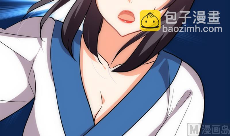 🍜养个少主斗渣男 第187话 相拥 第12页