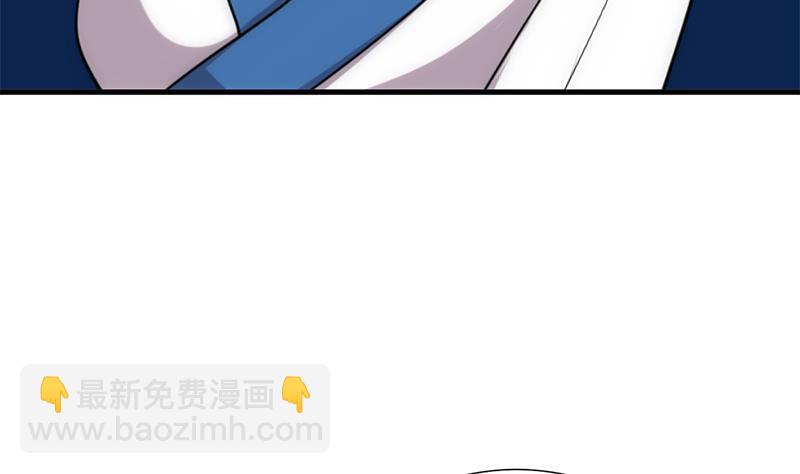🍜养个少主斗渣男 第187话 相拥 第13页