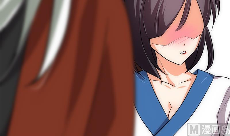 🍜养个少主斗渣男 第187话 相拥 第18页