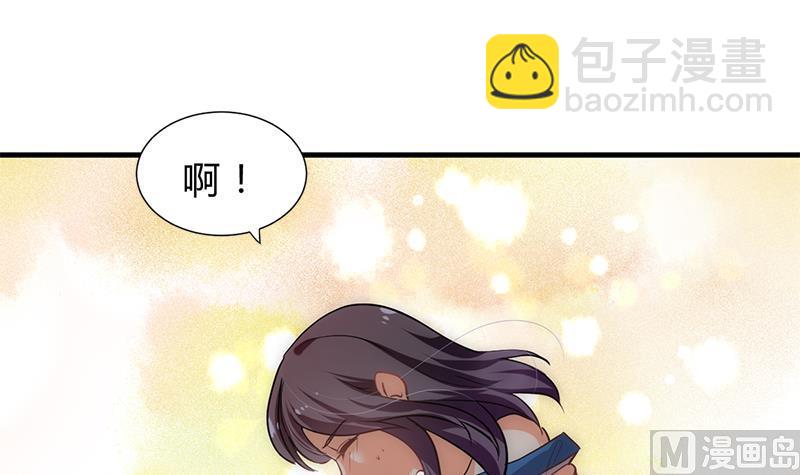 🍜养个少主斗渣男 第187话 相拥 第33页