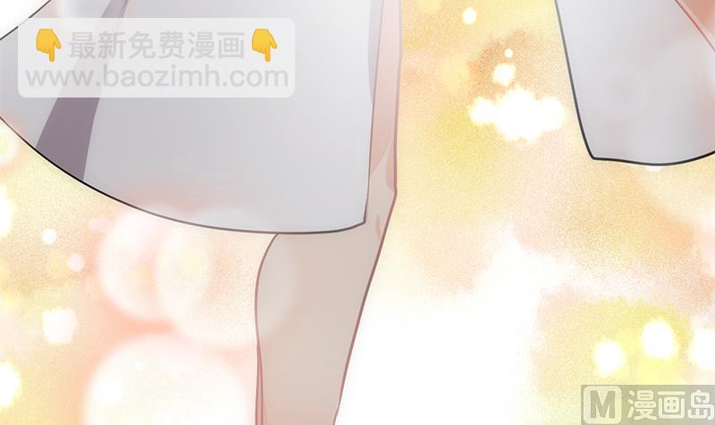 🍜养个少主斗渣男 第187话 相拥 第36页