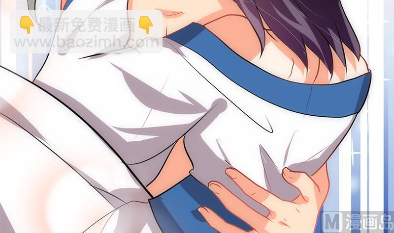 🍜养个少主斗渣男 第187话 相拥 第39页