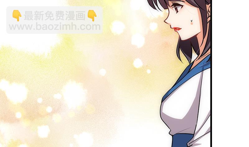 🍜养个少主斗渣男 第187话 相拥 第5页