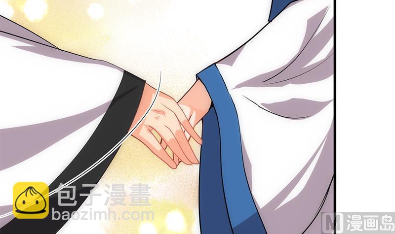 🍜养个少主斗渣男 第187话 相拥 第6页