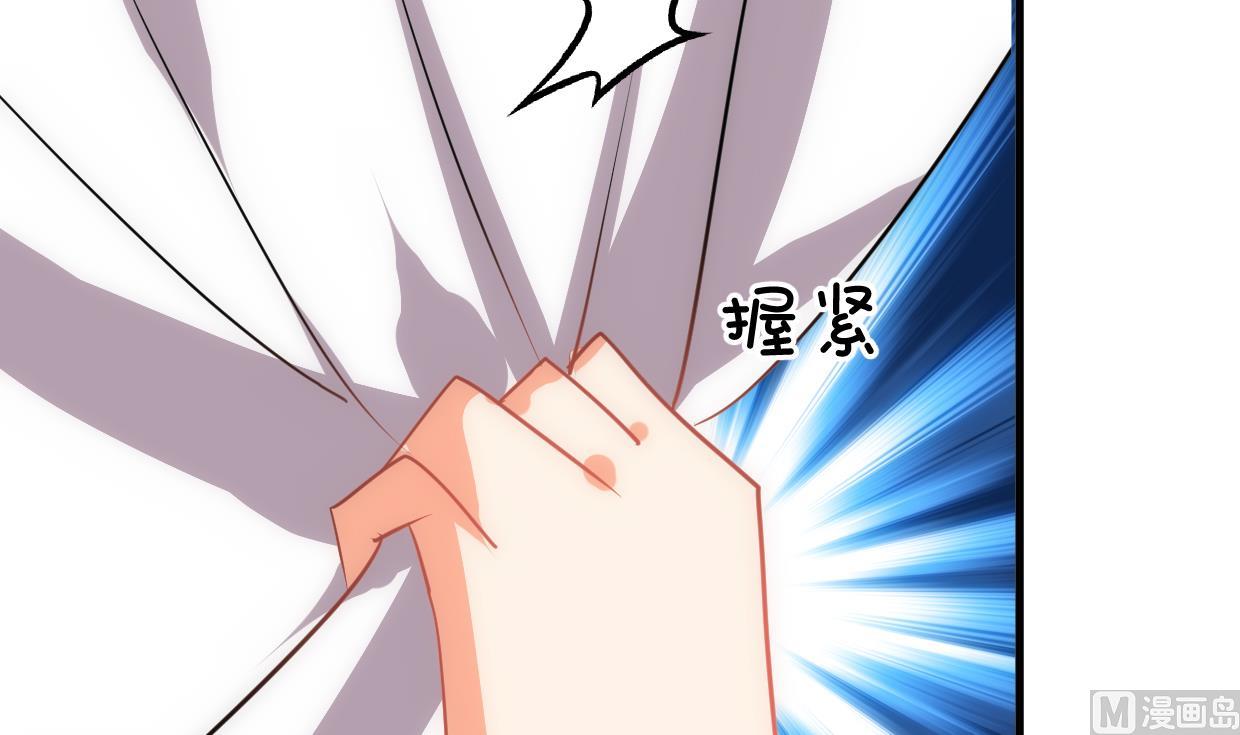 🍜养个少主斗渣男 第189话 布局开始 第18页