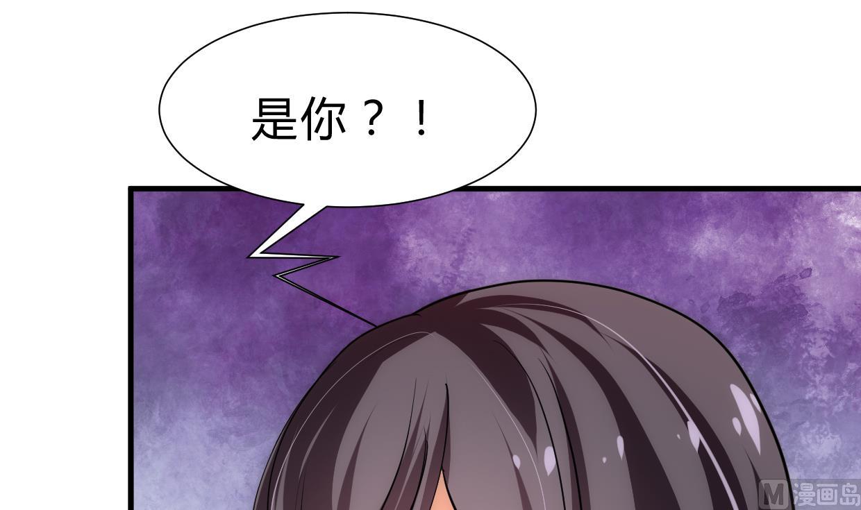 🍜养个少主斗渣男 第189话 布局开始 第39页