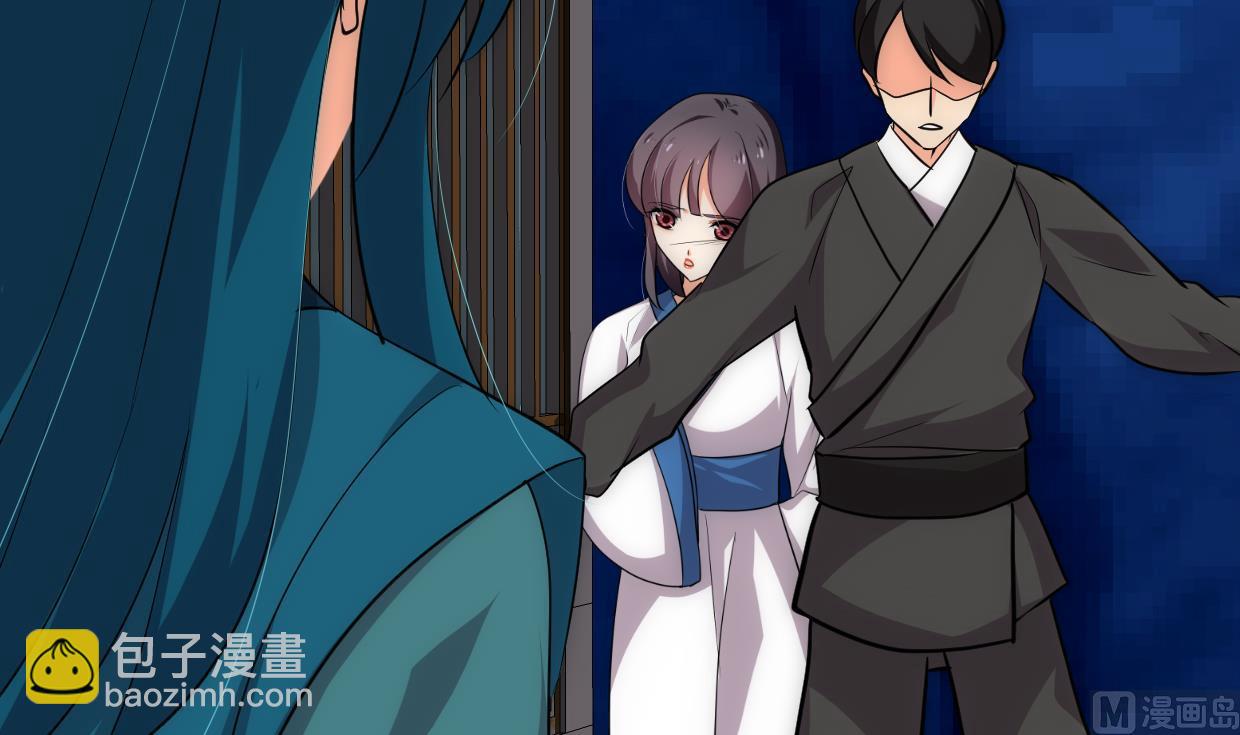 🍜养个少主斗渣男 第193话 正面交锋 第15页