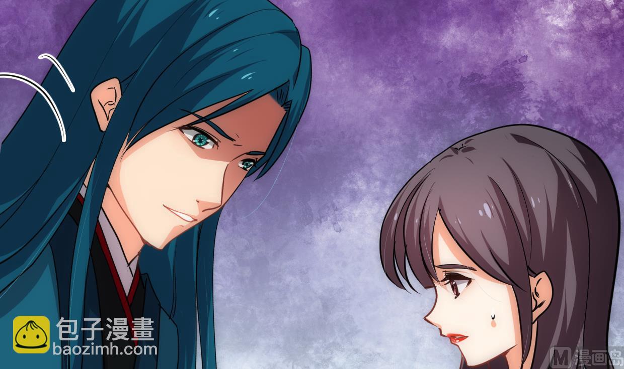 🍜养个少主斗渣男 第193话 正面交锋 第21页