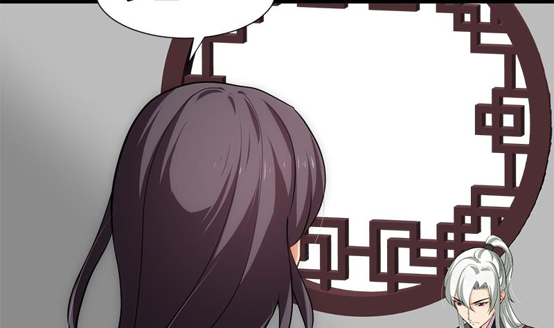 🍜养个少主斗渣男 第195话 小剧场 诱 第10页