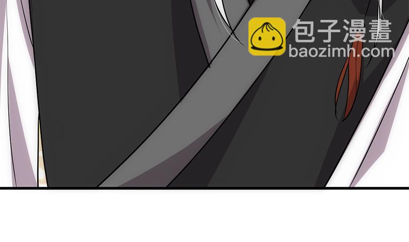 🍜养个少主斗渣男 第195话 小剧场 诱 第22页