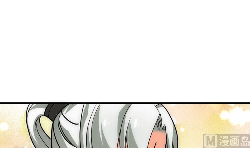 🍜养个少主斗渣男 第195话 小剧场 诱 第30页