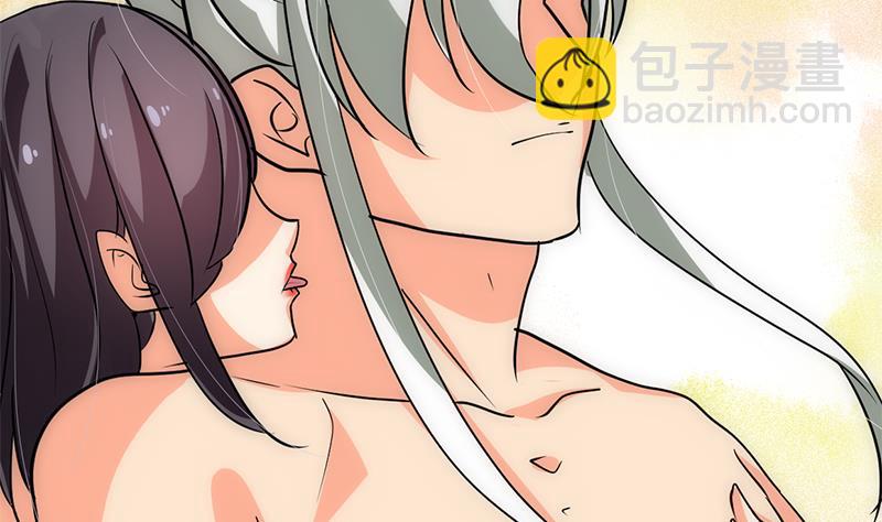 🍜养个少主斗渣男 第195话 小剧场 诱 第31页