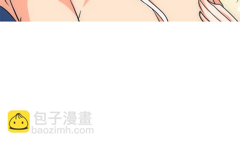 🍜养个少主斗渣男 第195话 小剧场 诱 第32页