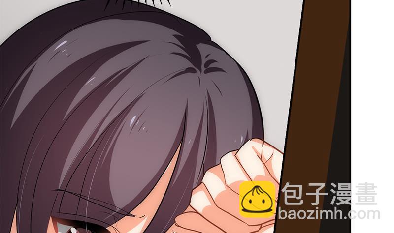 🍜养个少主斗渣男 第195话 小剧场 诱 第7页