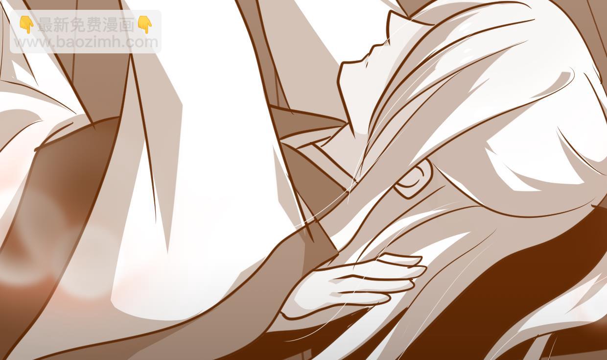 🍜养个少主斗渣男 第197话 开始 第14页