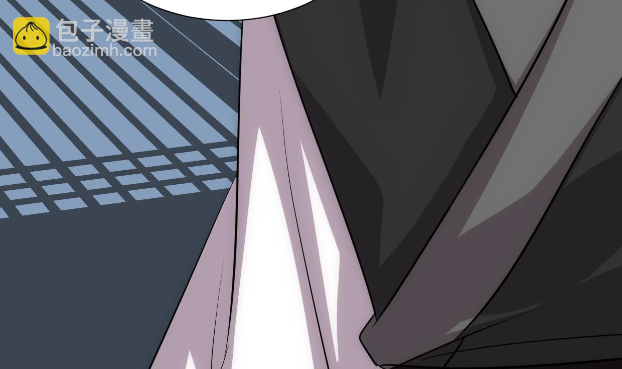 🍜养个少主斗渣男 第197话 开始 第25页