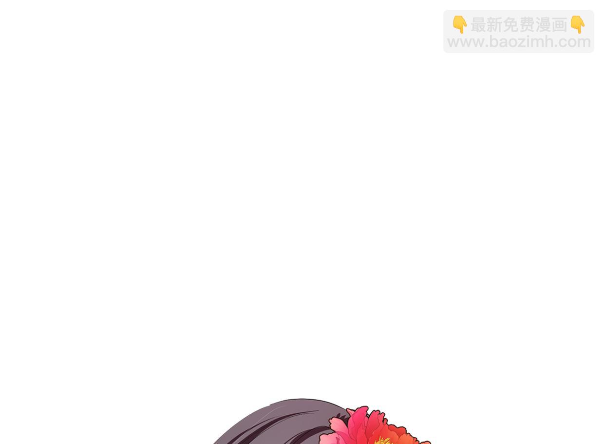 🍜养个少主斗渣男 第197话 开始 第46页
