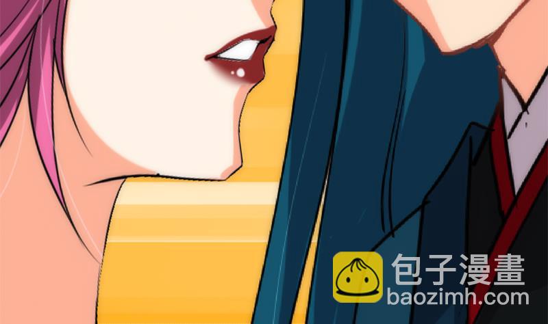 🍜养个少主斗渣男 第199话 宗主VS七王爷 第11页