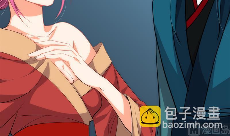 🍜养个少主斗渣男 第199话 宗主VS七王爷 第21页