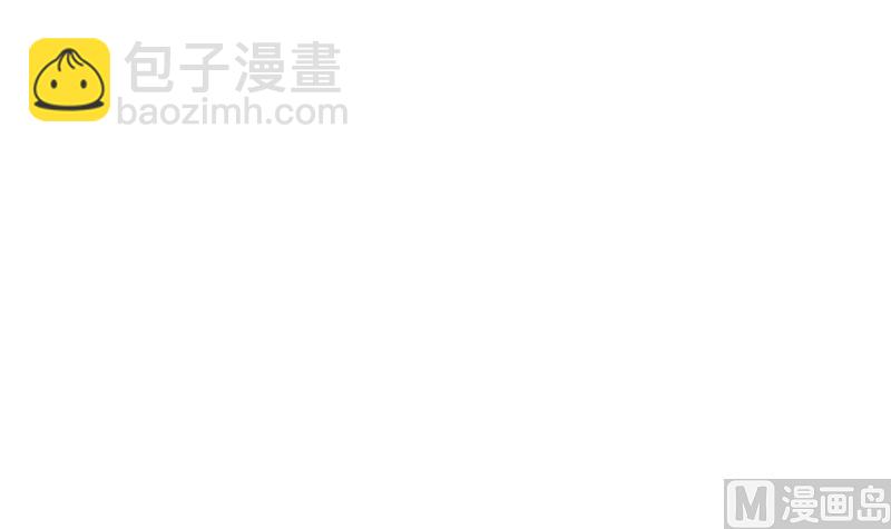🍜养个少主斗渣男 第199话 宗主VS七王爷 第3页
